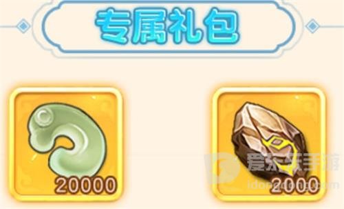 梦幻西游网页版兑换码领取礼包2022 12月最新可用兑换码