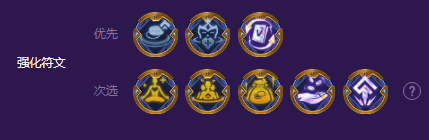 云顶之弈爆杀流九五怎么玩 S8爆杀流九五阵容搭配攻略