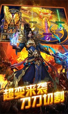 神羽光速无限刀