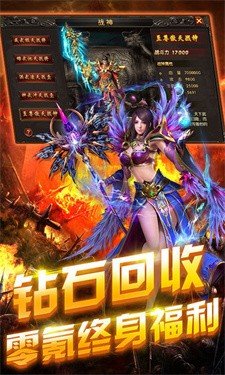 神羽光速无限刀