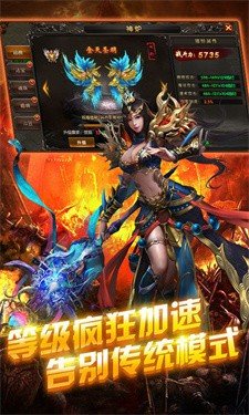 神羽光速无限刀