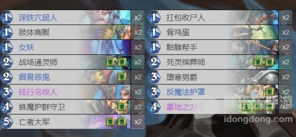 炉石传说快攻死亡骑士卡组攻略 快攻死亡骑士搭配技巧