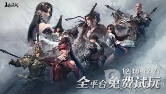 永劫无间排位不掉分活动是什么时候 排位不掉分活动开始时间介绍