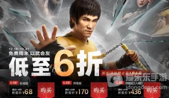 永劫无间排位不掉分活动是什么时候 排位不掉分活动开始时间介绍