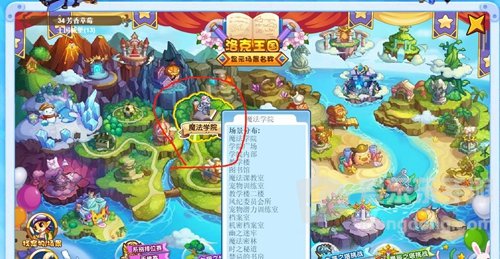 洛克王国折纸怎么得 折纸获得位置一览