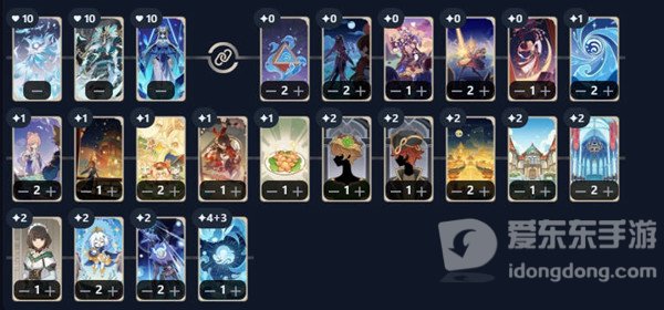 原神七圣召唤纯水剑鬼侍女卡组玩法介绍 纯水剑鬼侍女卡组搭配指南