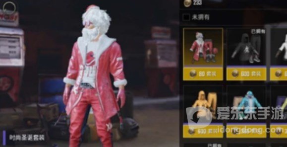 和平精英2022圣诞节皮肤获得方法 2022圣诞节套装获取攻略