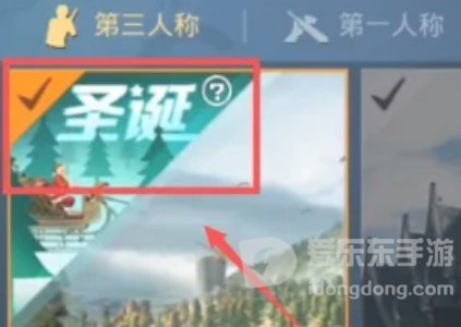 和平精英圣诞模式入口介绍 2022圣诞模式进入方法