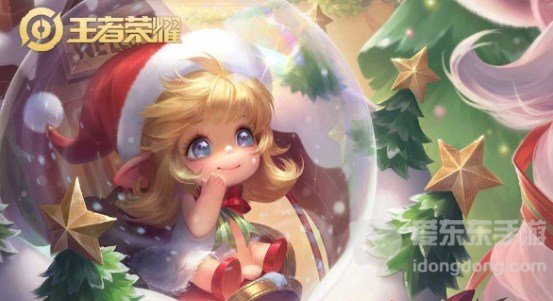 王者荣耀2022圣诞节返场皮肤介绍 2022年圣诞节返场皮肤透露