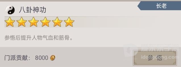 这就是江湖织造手法哪里学 织造手法学习位置分享