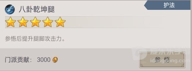 这就是江湖织造手法哪里学 织造手法学习位置分享