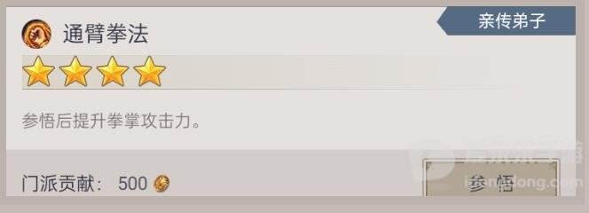 这就是江湖织造手法哪里学 织造手法学习位置分享