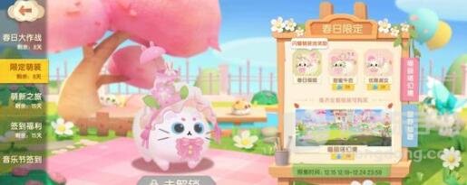 猫咪公寓2里美推理谈心怎么做 里美推理谈心完成攻略