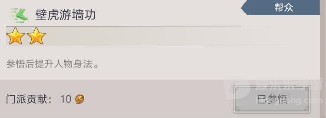 这就是江湖新手怎么玩 新手图文攻略大全