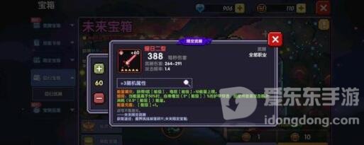 我的勇者50连抽兑换码是什么 2022年最新50连抽兑换码礼包码一览