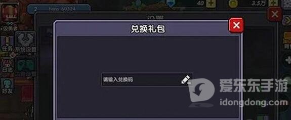 我的勇者50连抽兑换码是什么 2022年最新50连抽兑换码礼包码一览