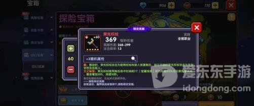 我的勇者50连抽兑换码是什么 2022年最新50连抽兑换码礼包码一览