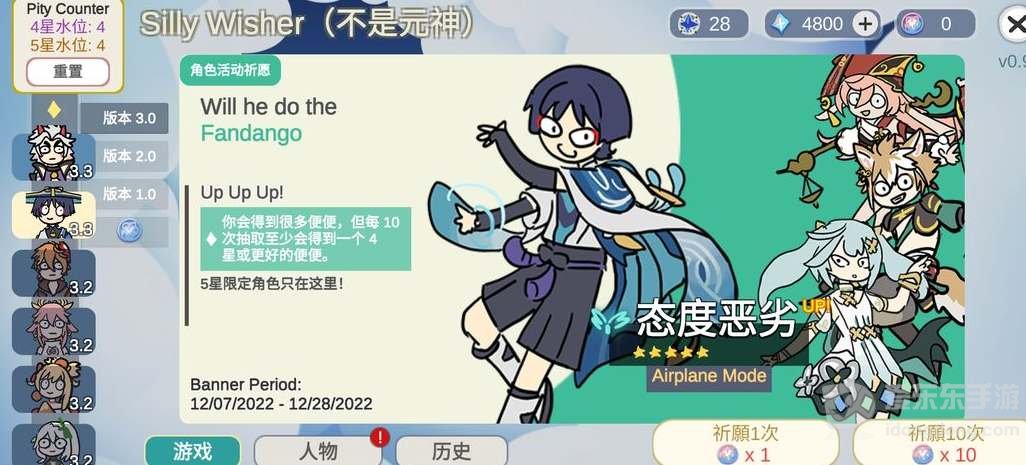 silly wisher是什么游戏 不是元神sillywisher游戏详情一览