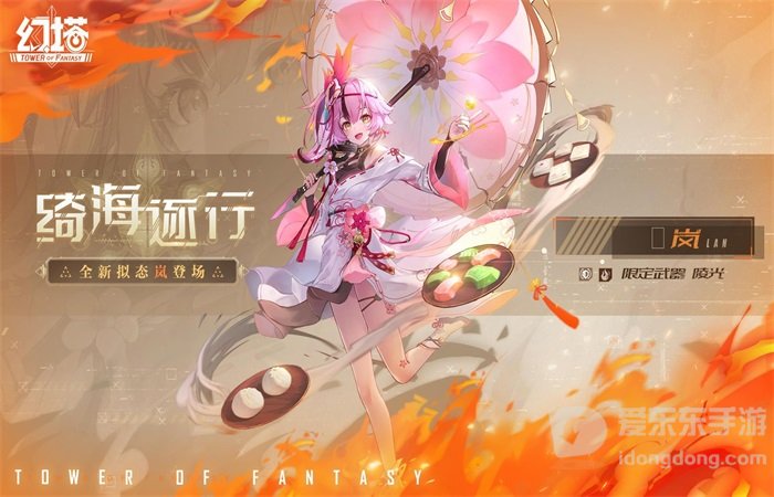 幻塔俯瞰者飞行器获得方法 俯瞰者飞行器获取攻略