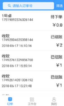巧炊