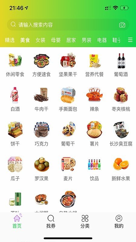彩虹易购