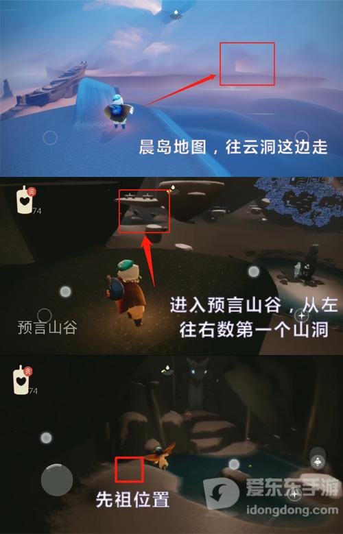 光遇高马尾发型怎么获得 高马尾发型获取方法介绍