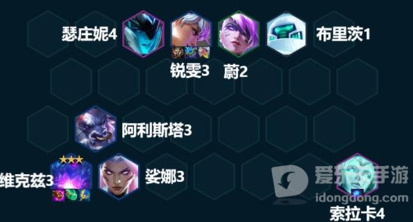 金铲铲之战S8维克兹阵容怎么搭配 维克兹阵容装备推荐