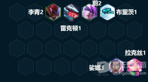 金铲铲之战S8维克兹阵容怎么搭配 维克兹阵容装备推荐