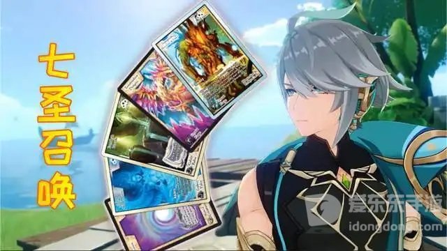 原神七圣召唤国家队阵容怎么搭配 七圣召唤国家队阵容搭配推荐