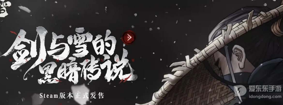 暖雪手游万剑流派怎么样 万剑流派选择攻略