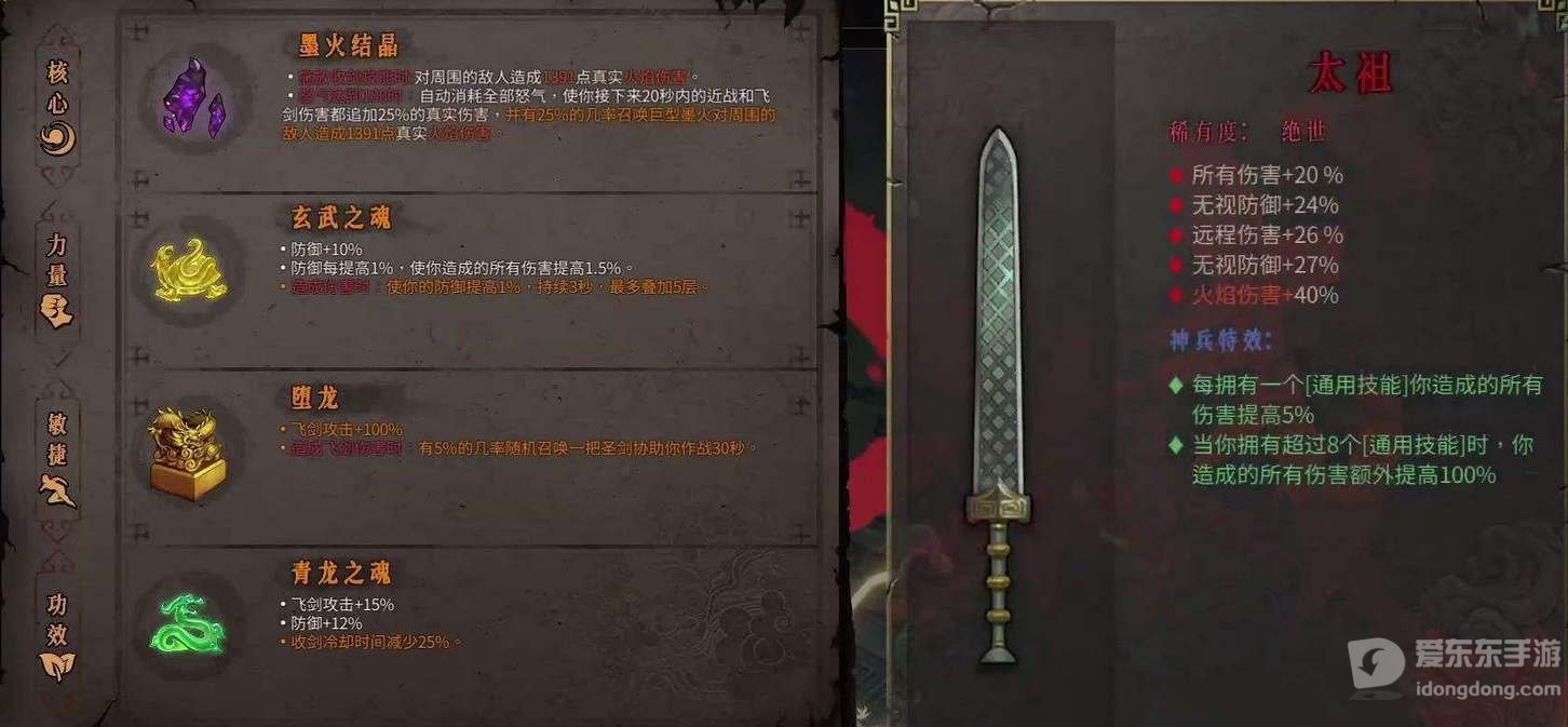 暖雪手游万剑流派怎么样 万剑流派选择攻略