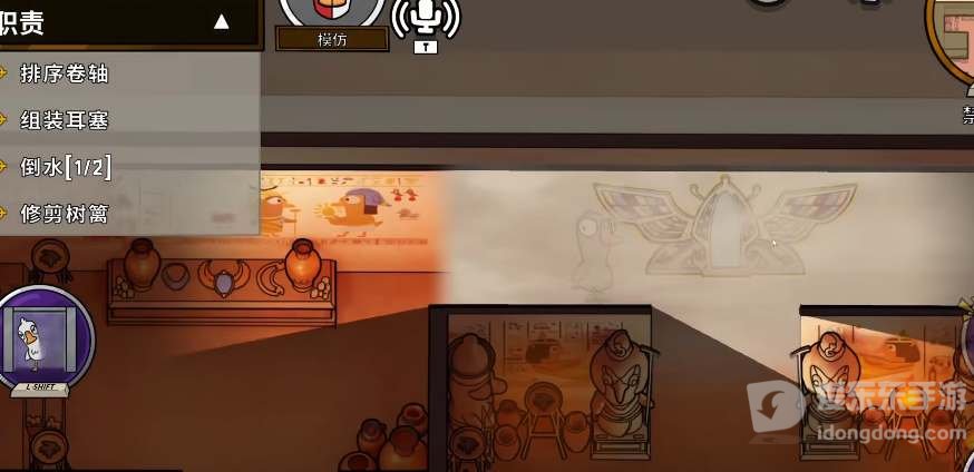 鹅鸭杀跟踪器是什么 鹅鸭杀跟踪器技能玩法介绍