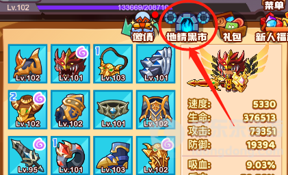 疯狂骑士团地精黑市玩法介绍 地精黑市玩法攻略