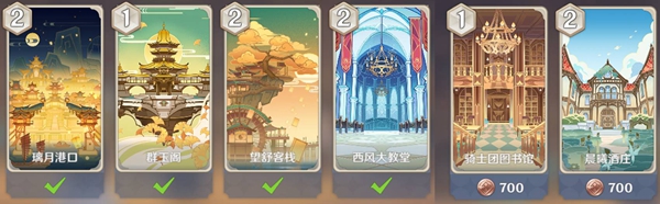 原神七圣召唤全场地卡强度分析 原神七圣召唤全场地卡强度详解