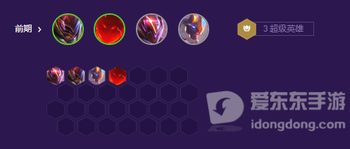 金铲铲之战超英德莱文怎么玩 超英德莱文阵容推荐