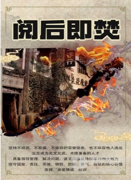 百变大侦探阅后即焚凶手是谁 阅后即焚案件真相攻略