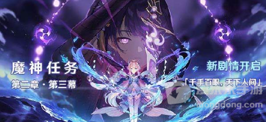 原神渴求神明注视之人任务怎么做 渴求神明注视之人任务攻略分享