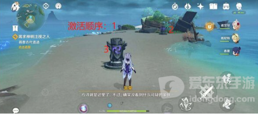 原神渴求神明注视之人任务怎么做 渴求神明注视之人任务攻略分享