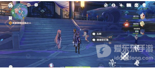 原神渴求神明注视之人任务怎么做 渴求神明注视之人任务攻略分享