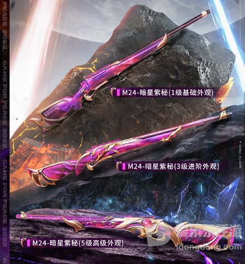 和平精英神秘元素值得抽吗 神秘元素购买建议