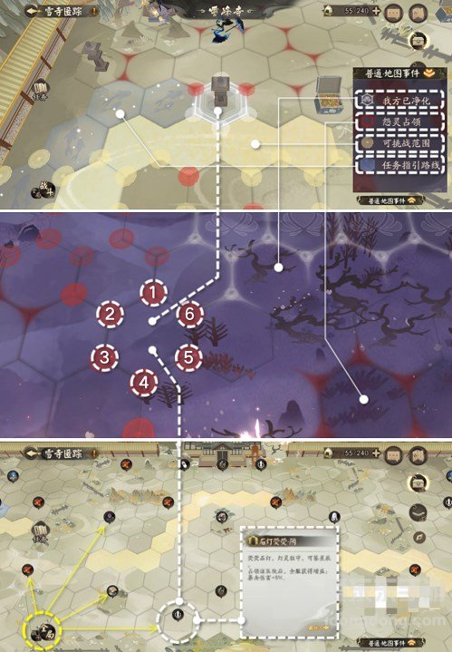 阴阳师雪寺匿踪怎么玩 雪寺匿踪活动玩法介绍