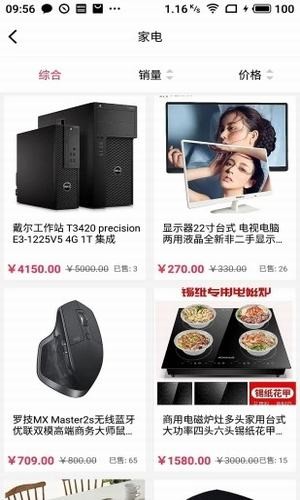 优潮精品