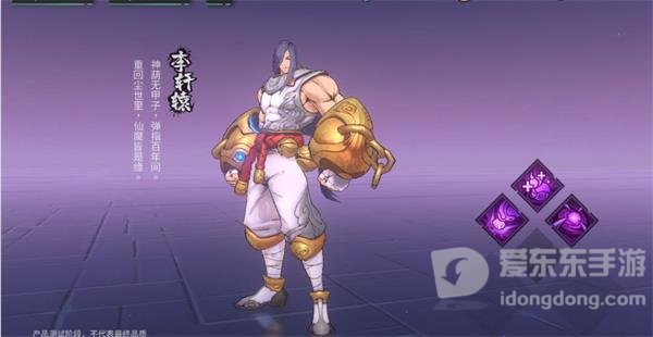 镇魂街天生为王平民阵容怎么搭配 平民阵容搭配推荐