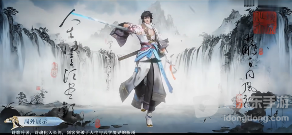 王者荣耀李白世冠皮肤特效如何 李白世冠皮肤特效一览