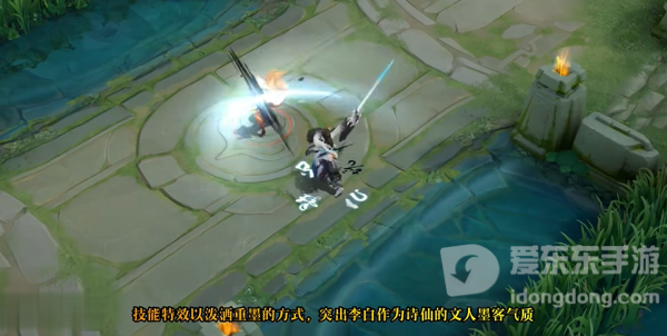 王者荣耀李白世冠皮肤特效如何 李白世冠皮肤特效一览