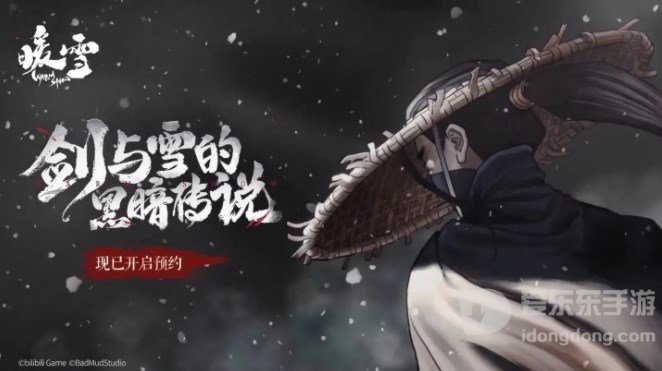 暖雪手游金甲虎卫怎么打 金甲虎卫打法攻略分享