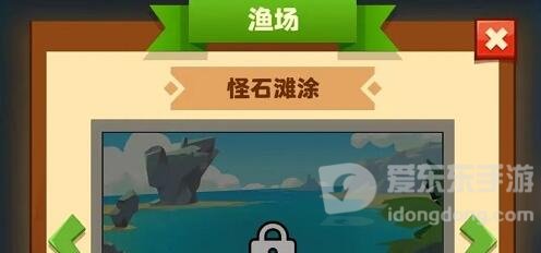 疯狂骑士团怪石滩涂钓鱼怎么玩 怪石滩涂钓鱼方法一览