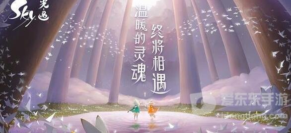 光遇12.21任务怎么玩 2022年12月21日每日任务完成方法一览