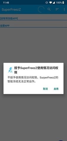 SuperFreezZ