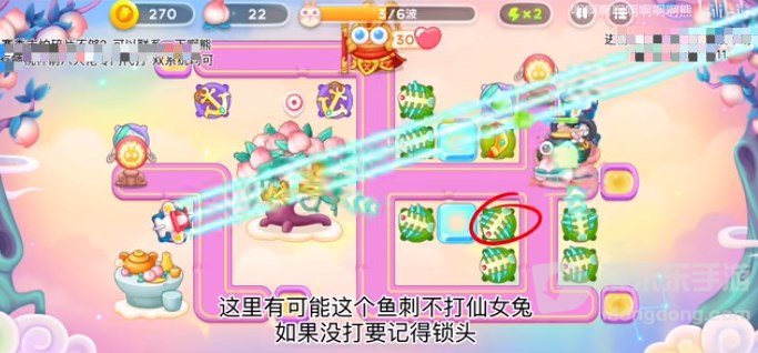 保卫萝卜4周赛12.22过关攻略 2022年12月22日周赛玩法介绍